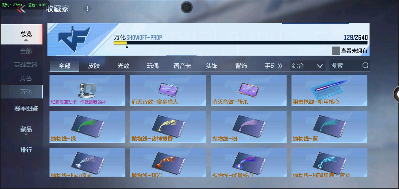 CFMQM326259枪战王者账号详情图40 CFMQM326259枪战王者账号详情图40