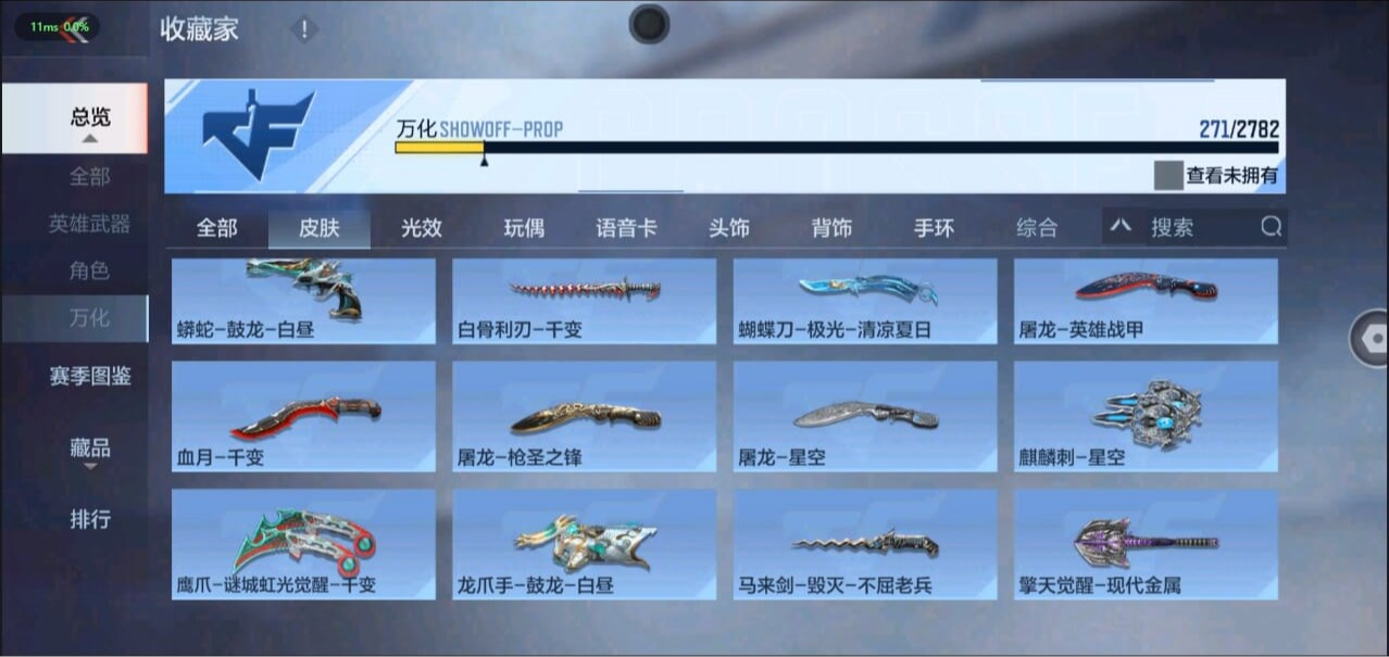 CFMQM326260枪战王者账号详情图40 CFMQM326260枪战王者账号详情图40