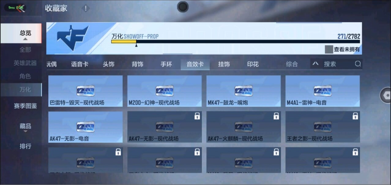 CFMQM326260枪战王者账号详情图50 CFMQM326260枪战王者账号详情图50