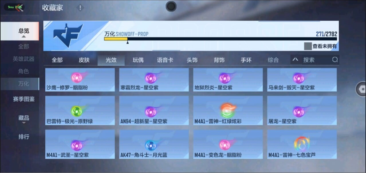 CFMQM326260枪战王者账号详情图42 CFMQM326260枪战王者账号详情图42