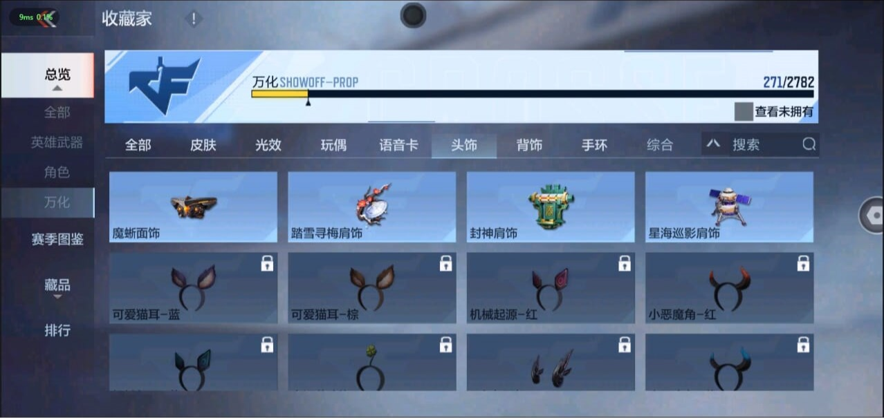 CFMQM326260枪战王者账号详情图48 CFMQM326260枪战王者账号详情图48