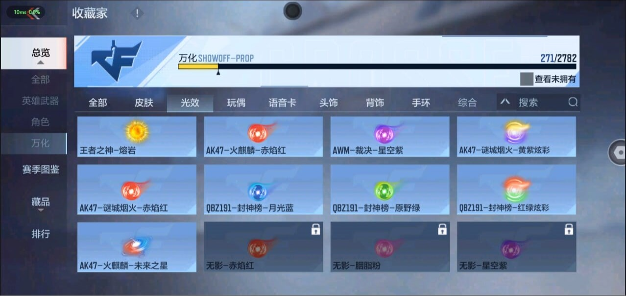 CFMQM326260枪战王者账号详情图44 CFMQM326260枪战王者账号详情图44