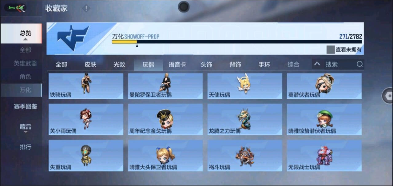 CFMQM326260枪战王者账号详情图45 CFMQM326260枪战王者账号详情图45