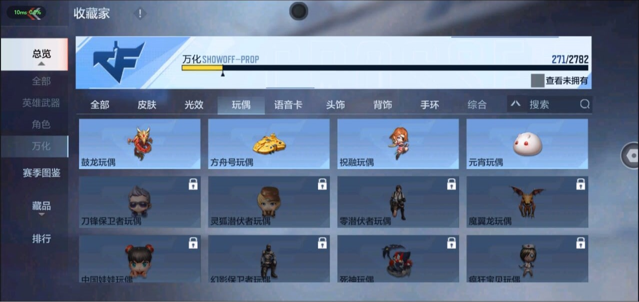 CFMQM326260枪战王者账号详情图46 CFMQM326260枪战王者账号详情图46