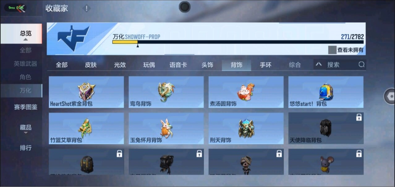 CFMQM326260枪战王者账号详情图49 CFMQM326260枪战王者账号详情图49