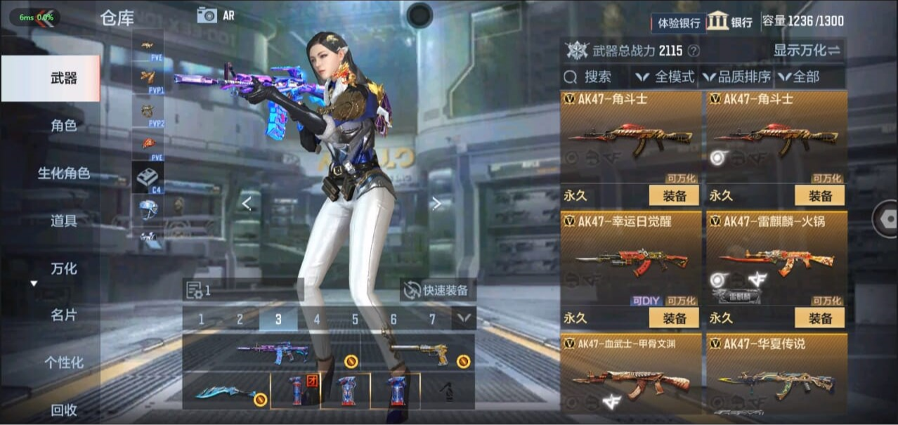 CFMQM326260枪战王者账号详情图13 CFMQM326260枪战王者账号详情图13