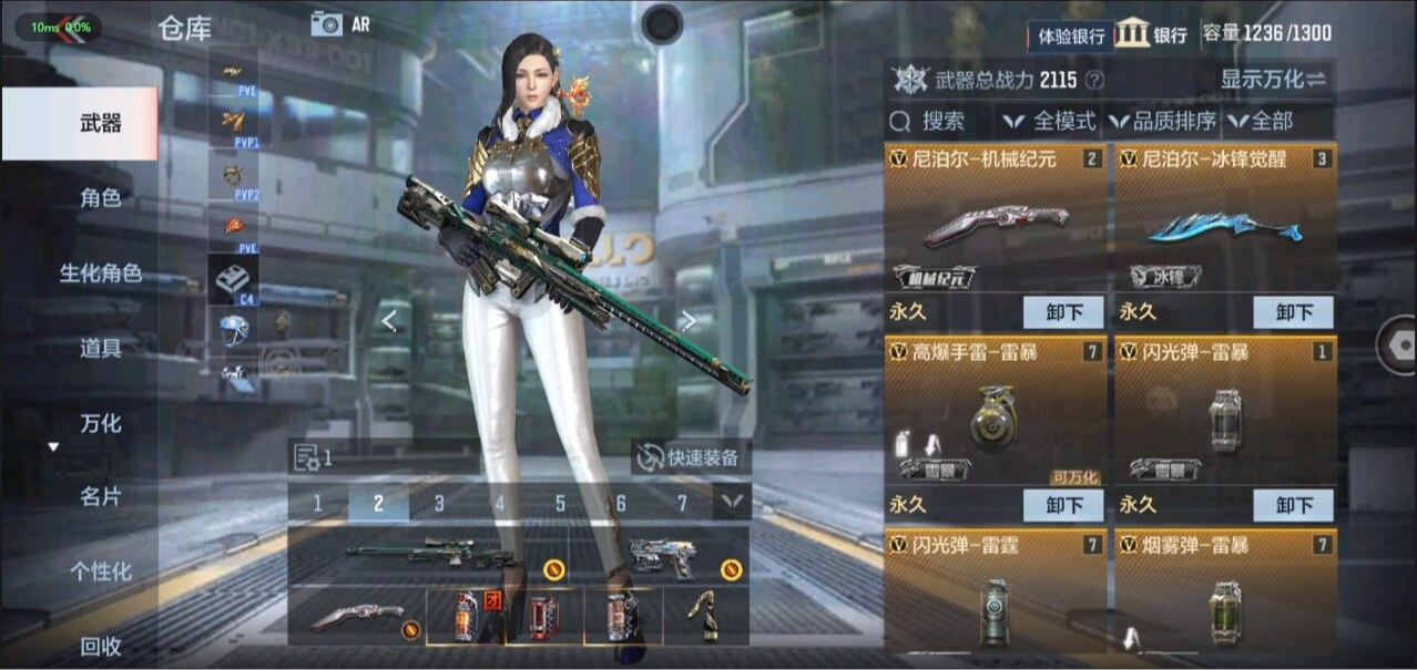 CFMQM326260枪战王者账号详情图11 CFMQM326260枪战王者账号详情图11