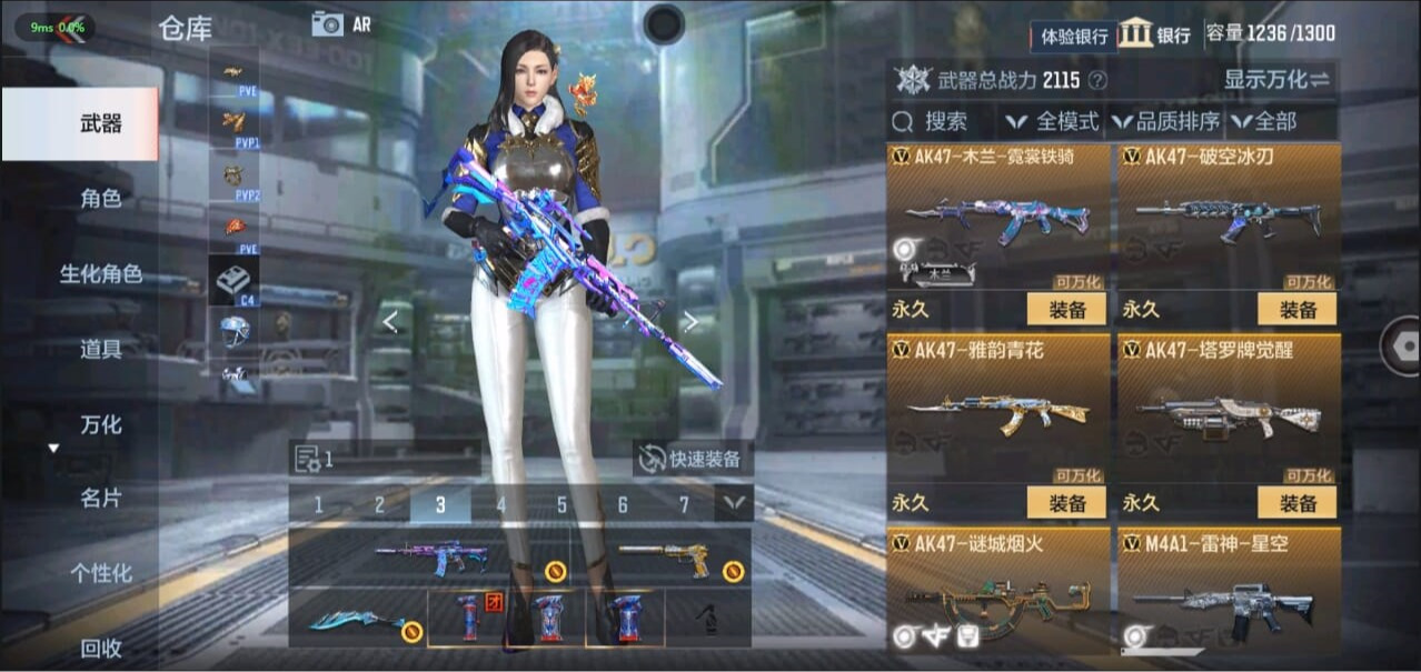 CFMQM326260枪战王者账号详情图14 CFMQM326260枪战王者账号详情图14