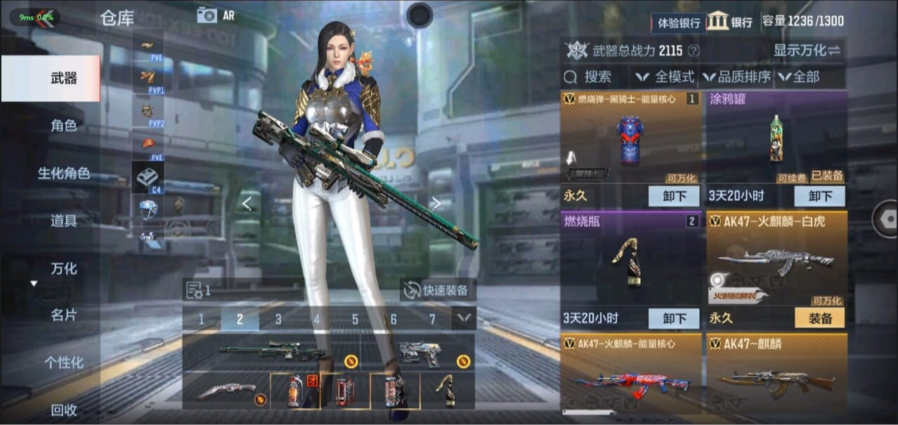 CFMQM326260枪战王者账号详情图12 CFMQM326260枪战王者账号详情图12