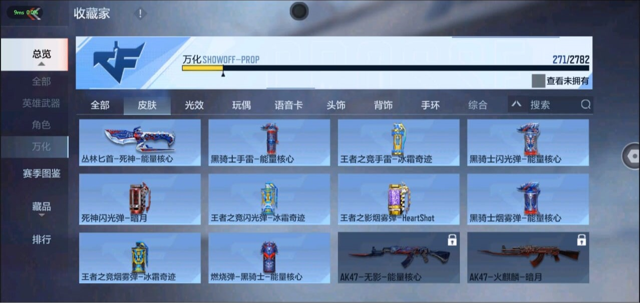 CFMQM326260枪战王者账号详情图41 CFMQM326260枪战王者账号详情图41