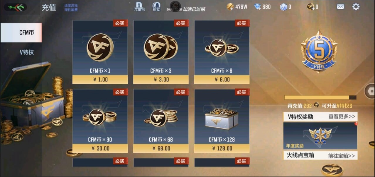 CFMQM326260枪战王者账号详情图1 CFMQM326260枪战王者账号详情图1