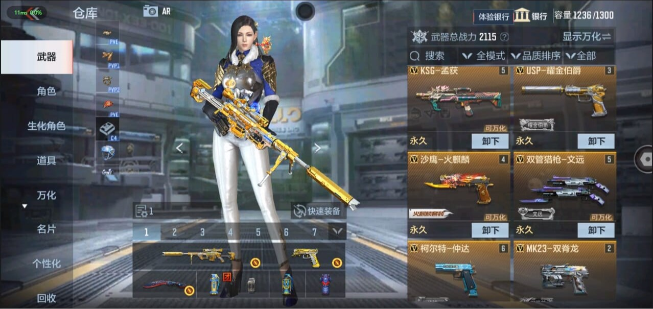 CFMQM326260枪战王者账号详情图9 CFMQM326260枪战王者账号详情图9