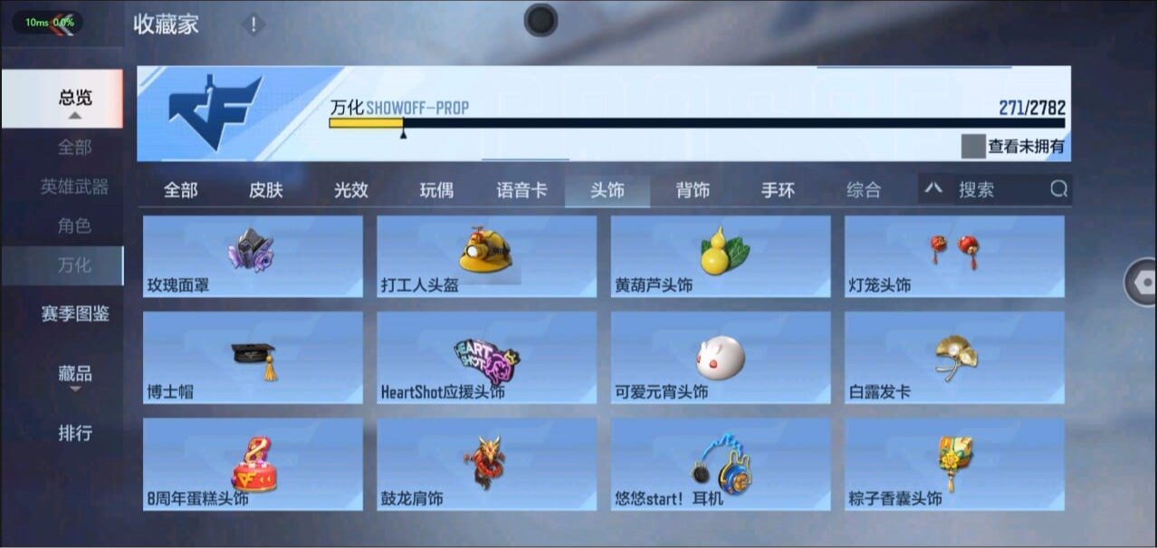 CFMQM326260枪战王者账号详情图47 CFMQM326260枪战王者账号详情图47