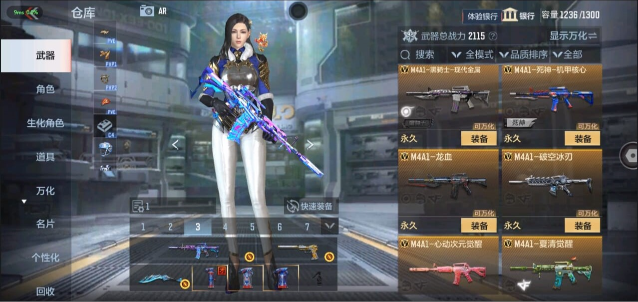 CFMQM326260枪战王者账号详情图15 CFMQM326260枪战王者账号详情图15