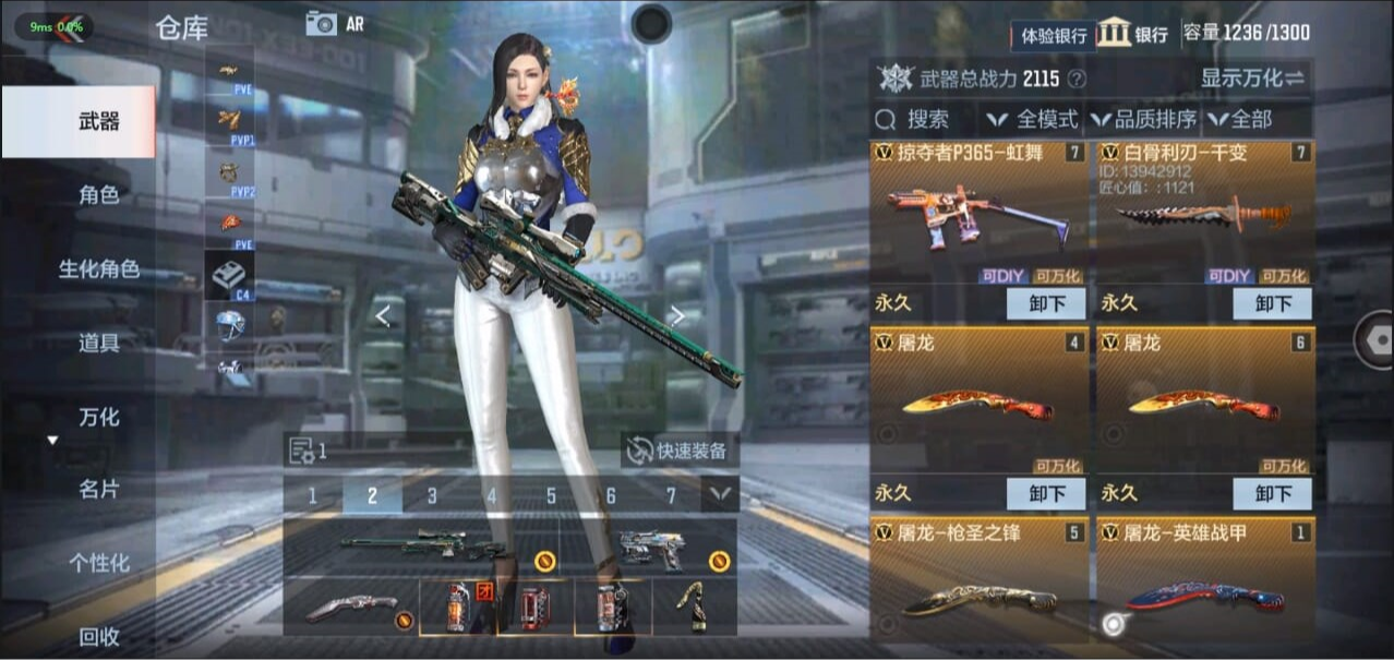 CFMQM326260枪战王者账号详情图10 CFMQM326260枪战王者账号详情图10