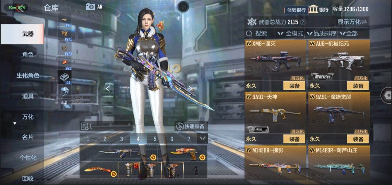 CFMQM326260枪战王者账号详情图17 CFMQM326260枪战王者账号详情图17
