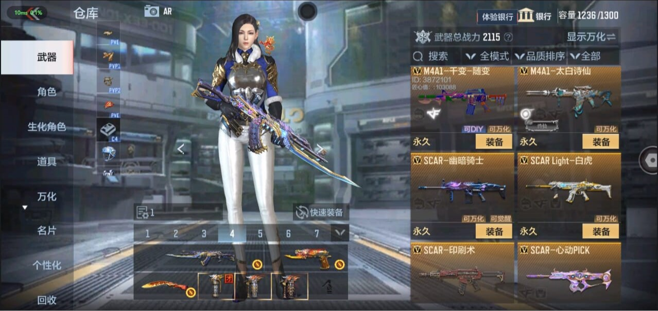 CFMQM326260枪战王者账号详情图16 CFMQM326260枪战王者账号详情图16