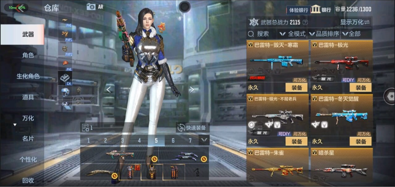 CFMQM326260枪战王者账号详情图21 CFMQM326260枪战王者账号详情图21