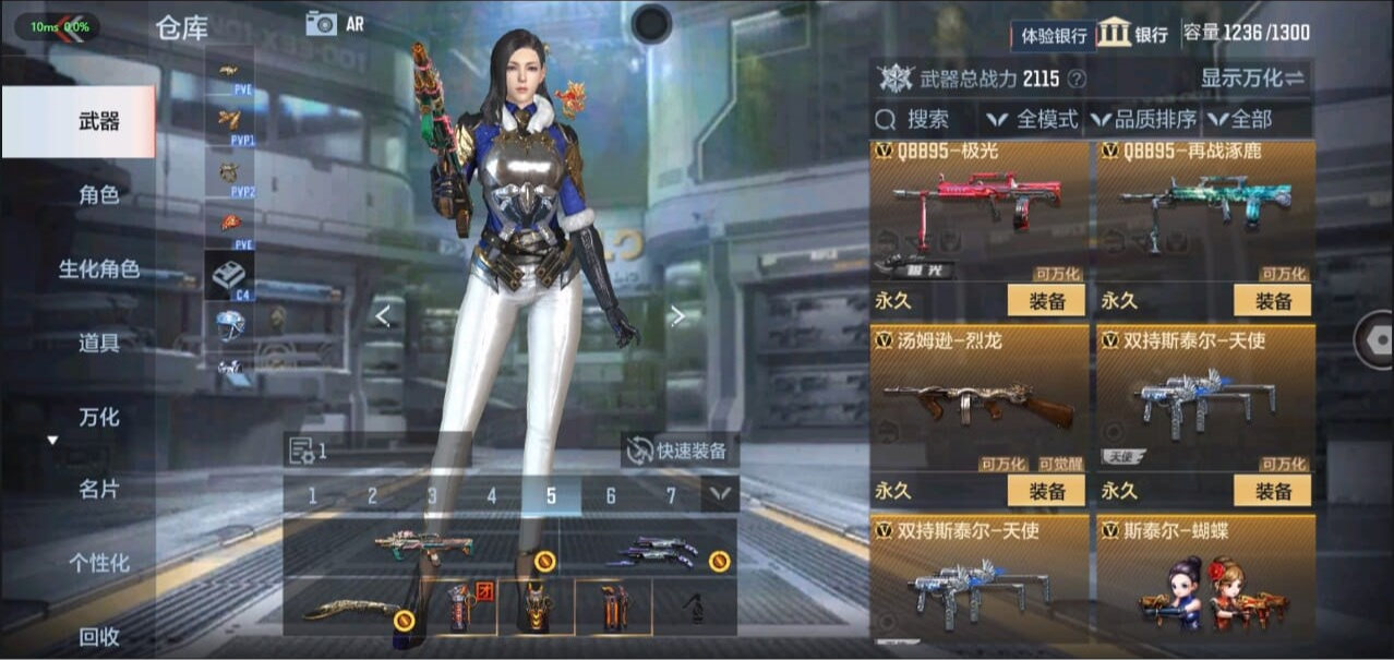 CFMQM326260枪战王者账号详情图23 CFMQM326260枪战王者账号详情图23