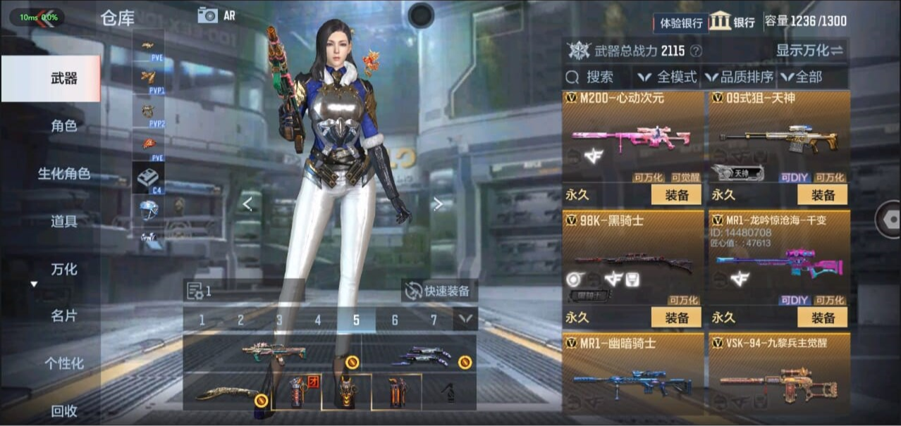 CFMQM326260枪战王者账号详情图22 CFMQM326260枪战王者账号详情图22
