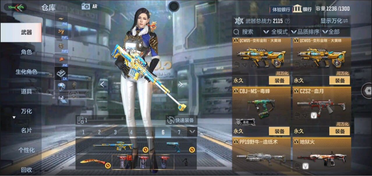 CFMQM326260枪战王者账号详情图24 CFMQM326260枪战王者账号详情图24