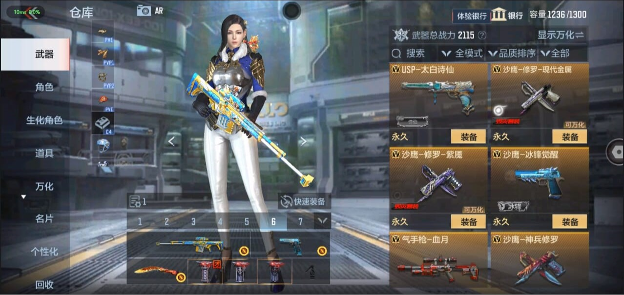 CFMQM326260枪战王者账号详情图26 CFMQM326260枪战王者账号详情图26