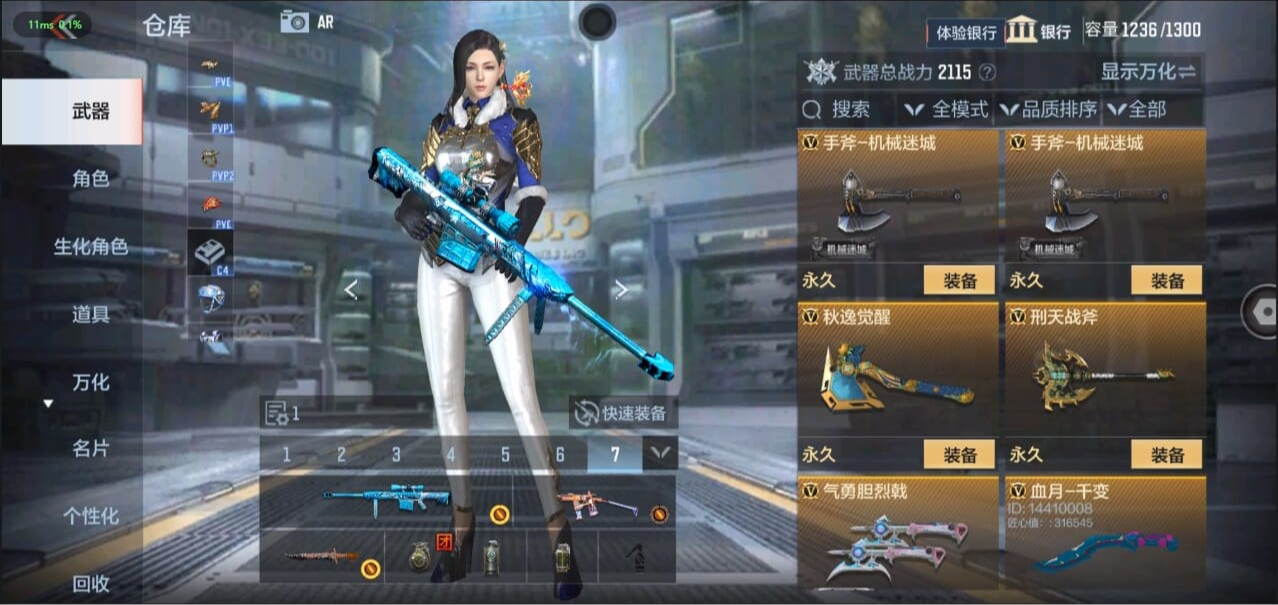 CFMQM326260枪战王者账号详情图29 CFMQM326260枪战王者账号详情图29