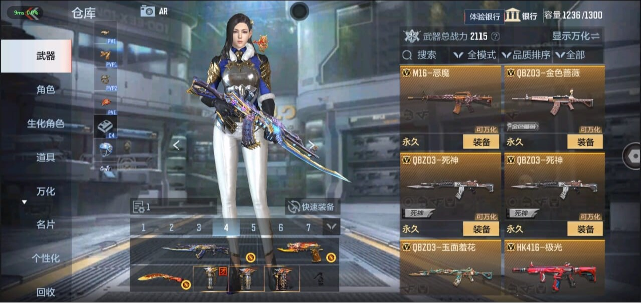 CFMQM326260枪战王者账号详情图18 CFMQM326260枪战王者账号详情图18
