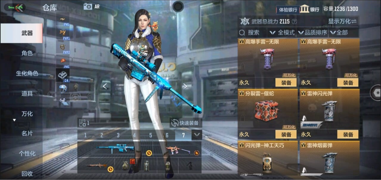 CFMQM326260枪战王者账号详情图33 CFMQM326260枪战王者账号详情图33
