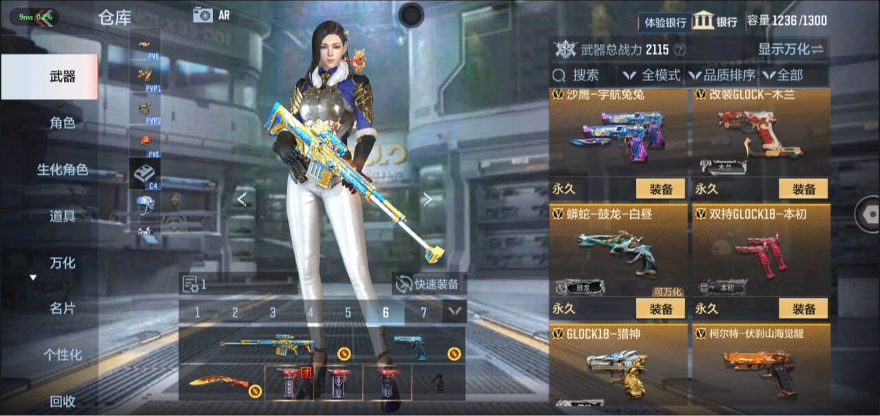 CFMQM326260枪战王者账号详情图27 CFMQM326260枪战王者账号详情图27