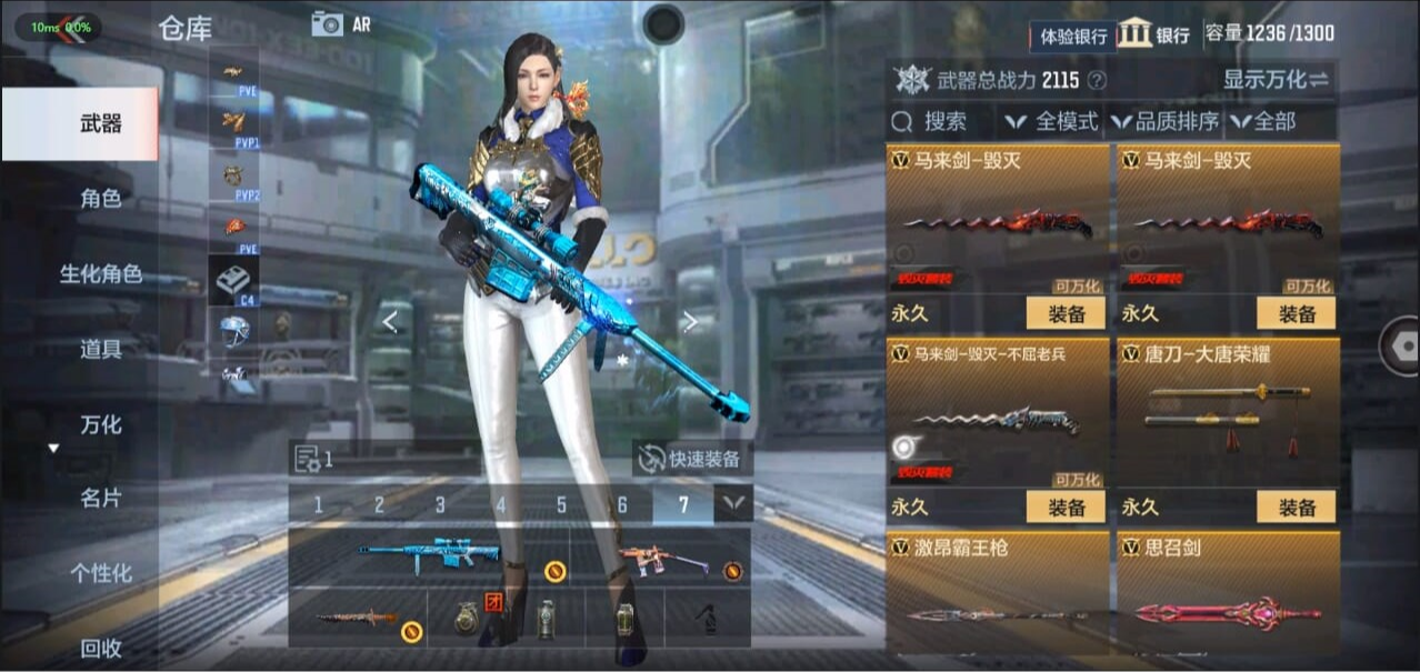 CFMQM326260枪战王者账号详情图31 CFMQM326260枪战王者账号详情图31