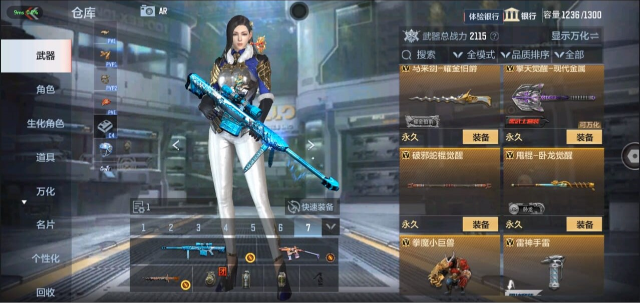 CFMQM326260枪战王者账号详情图32 CFMQM326260枪战王者账号详情图32