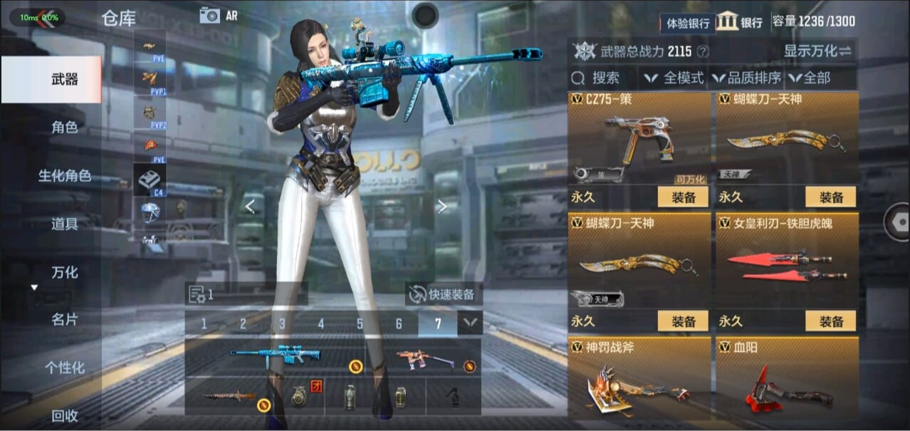 CFMQM326260枪战王者账号详情图28 CFMQM326260枪战王者账号详情图28