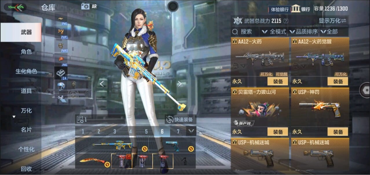 CFMQM326260枪战王者账号详情图25 CFMQM326260枪战王者账号详情图25