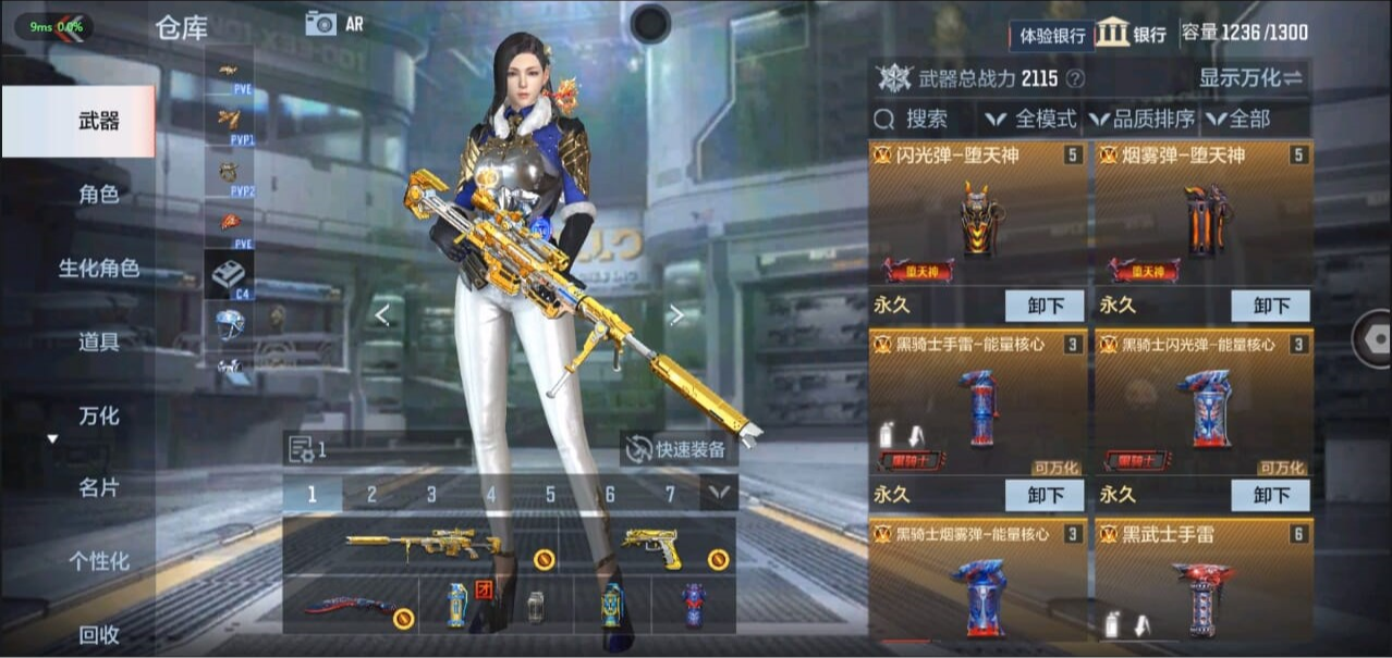 CFMQM326260枪战王者账号详情图6 CFMQM326260枪战王者账号详情图6