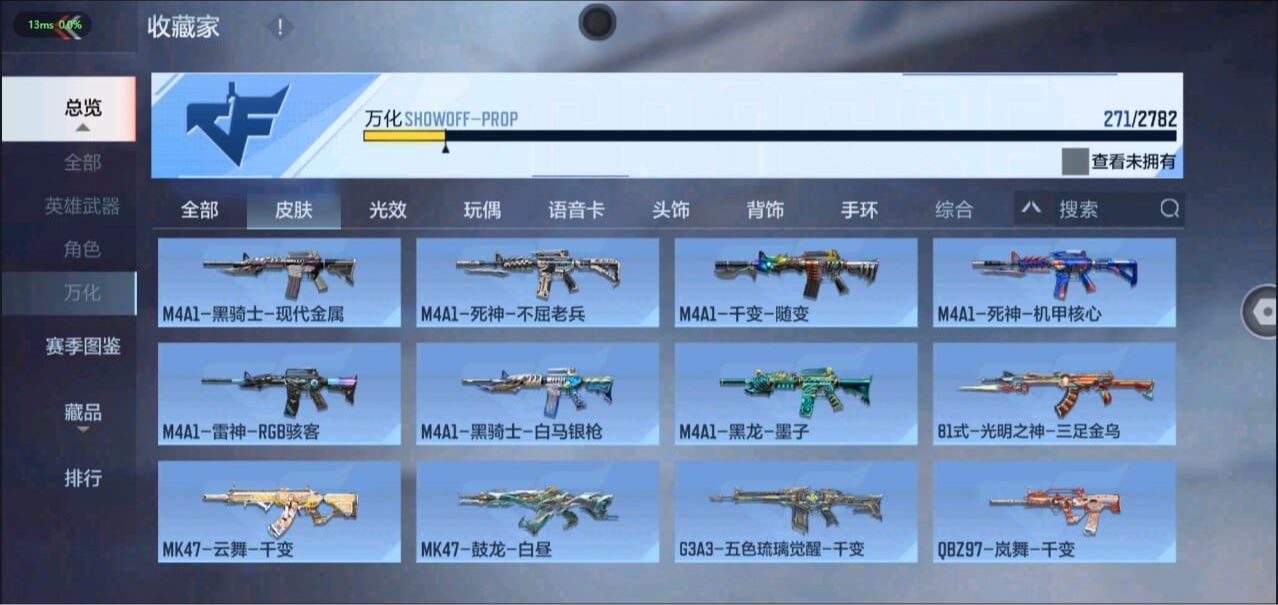 CFMQM326260枪战王者账号详情图38 CFMQM326260枪战王者账号详情图38