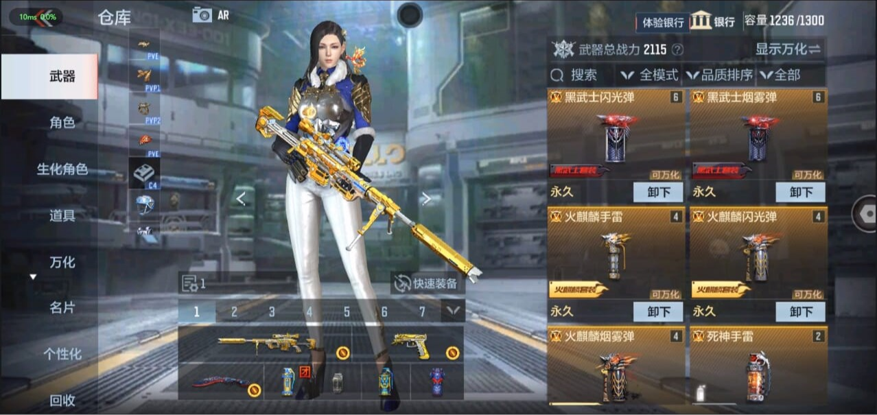 CFMQM326260枪战王者账号详情图7 CFMQM326260枪战王者账号详情图7