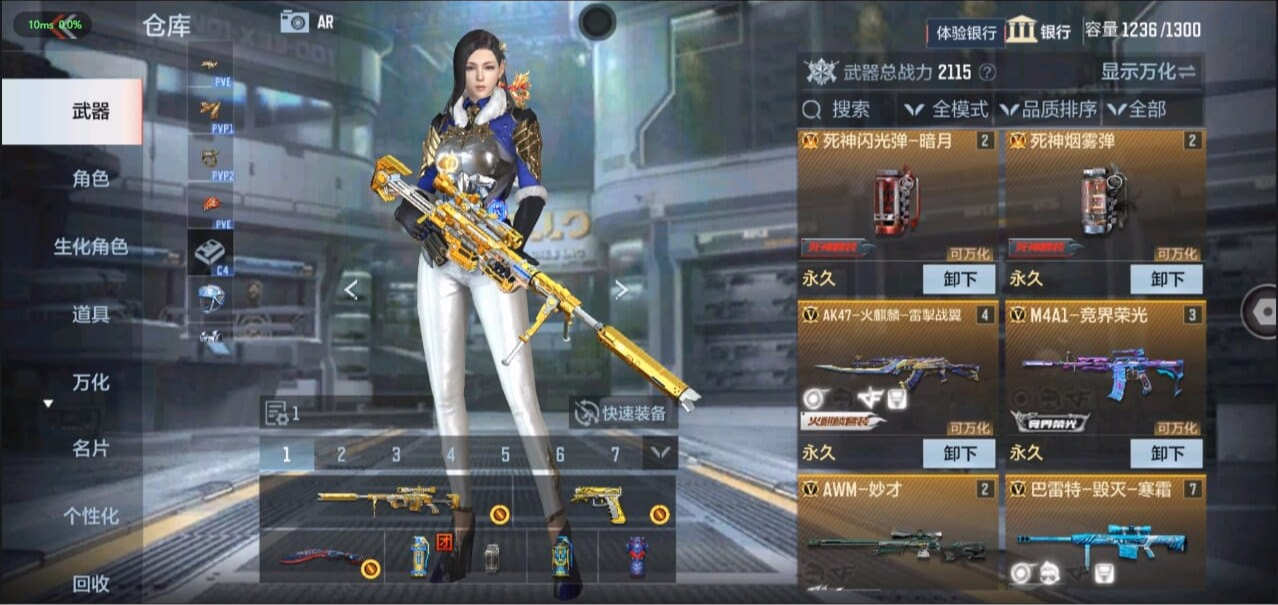 CFMQM326260枪战王者账号详情图8 CFMQM326260枪战王者账号详情图8