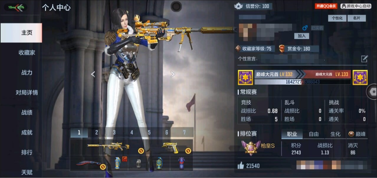 CFMQM326260枪战王者账号详情图2 CFMQM326260枪战王者账号详情图2