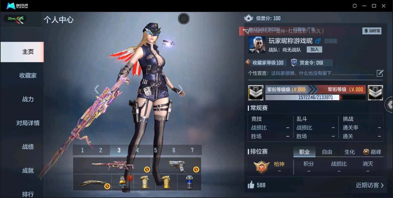 CFMQM326261枪战王者账号详情图2 CFMQM326261枪战王者账号详情图2