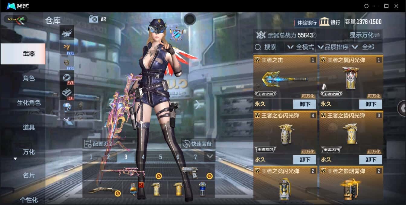 CFMQM326261枪战王者账号详情图5 CFMQM326261枪战王者账号详情图5