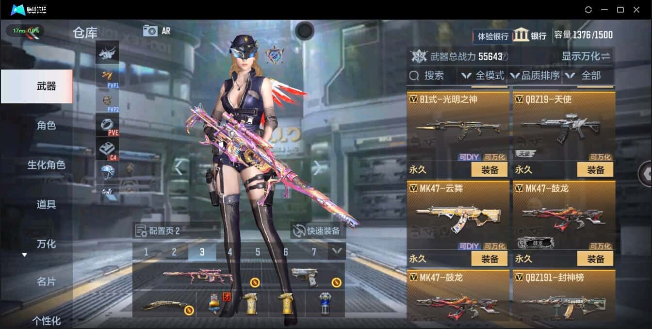 CFMQM326261枪战王者账号详情图21 CFMQM326261枪战王者账号详情图21