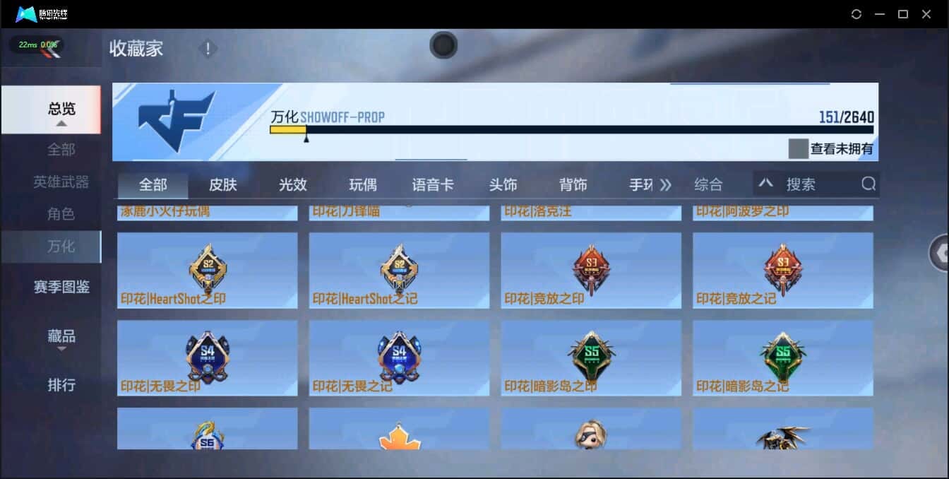 CFMQM326261枪战王者账号详情图49 CFMQM326261枪战王者账号详情图49