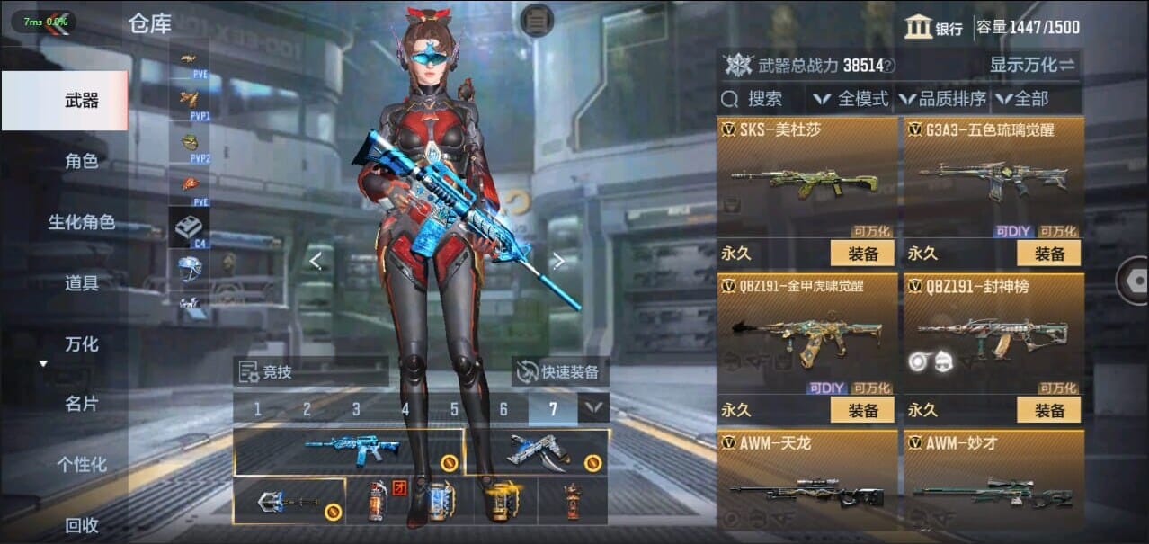 CFMQM326262枪战王者账号详情图28 CFMQM326262枪战王者账号详情图28
