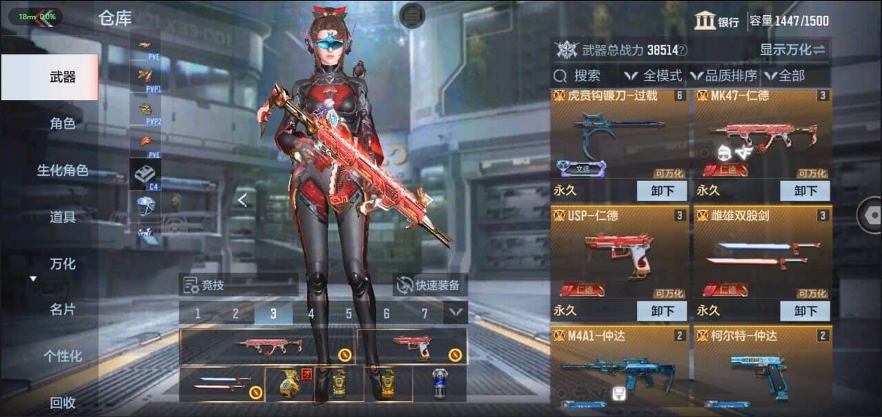 CFMQM326262枪战王者账号详情图10 CFMQM326262枪战王者账号详情图10