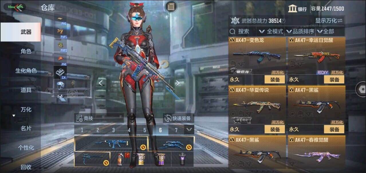 CFMQM326262枪战王者账号详情图19 CFMQM326262枪战王者账号详情图19