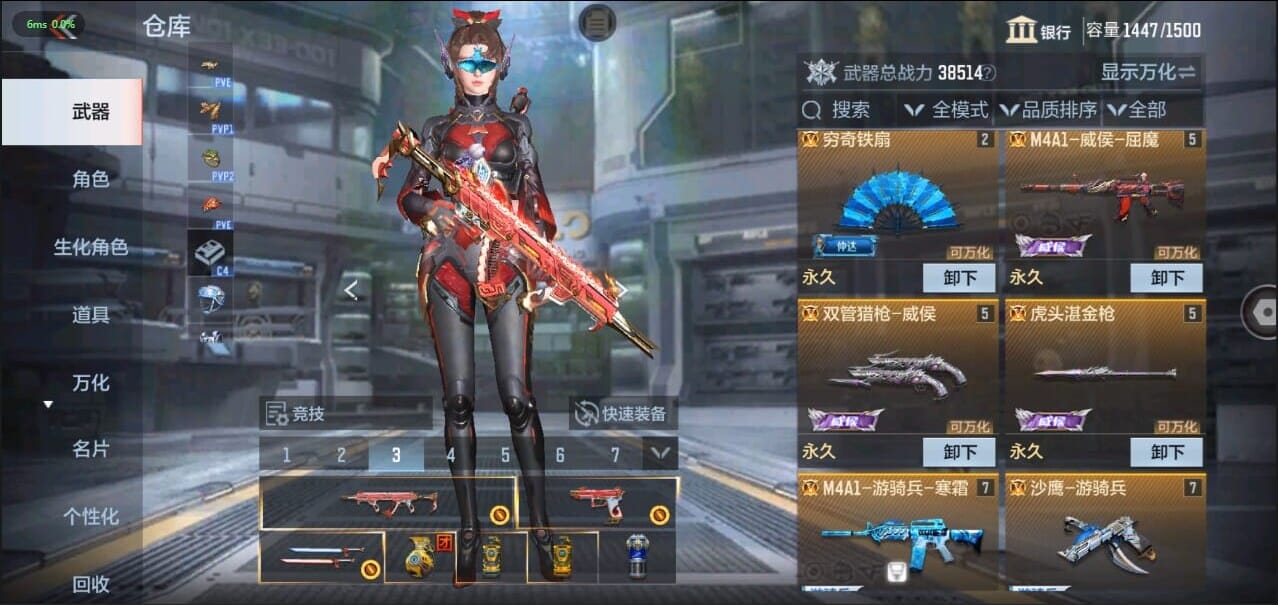 CFMQM326262枪战王者账号详情图11 CFMQM326262枪战王者账号详情图11