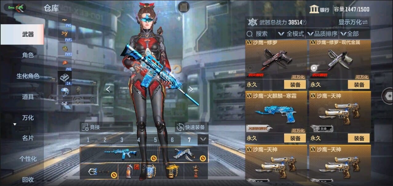 CFMQM326262枪战王者账号详情图41 CFMQM326262枪战王者账号详情图41