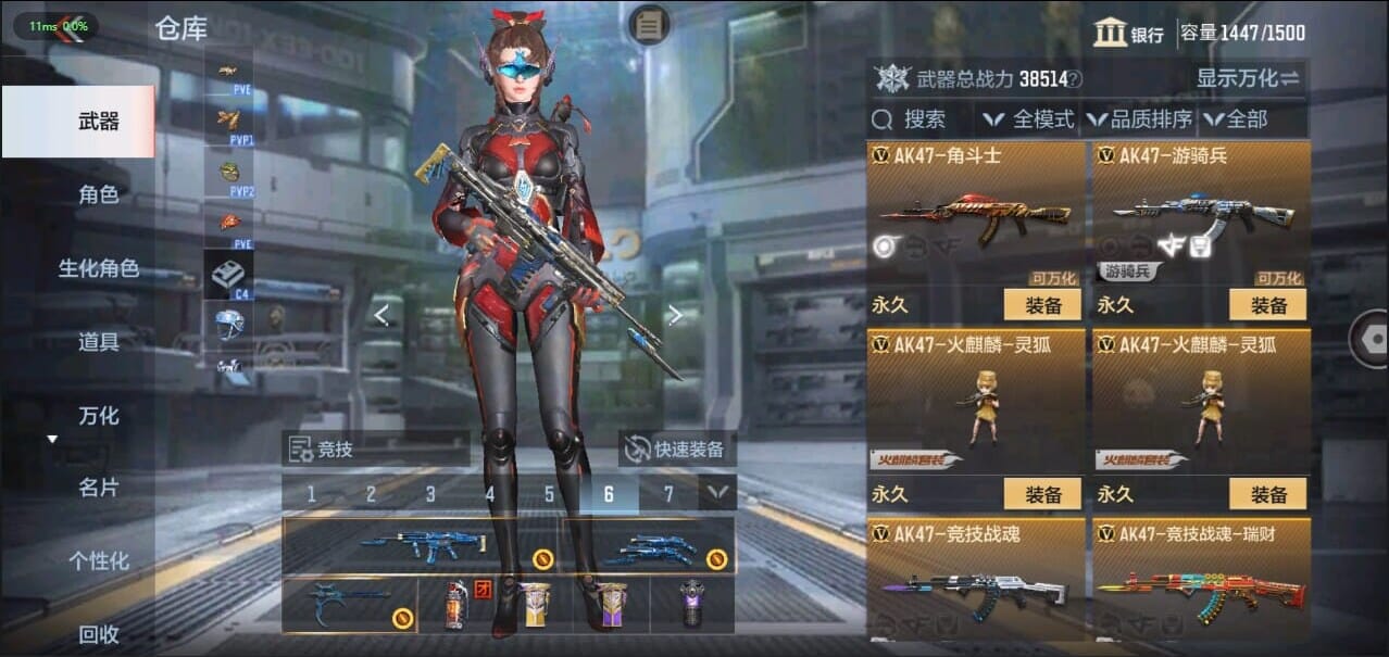 CFMQM326262枪战王者账号详情图18 CFMQM326262枪战王者账号详情图18