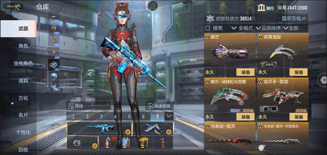 CFMQM326262枪战王者账号详情图50 CFMQM326262枪战王者账号详情图50